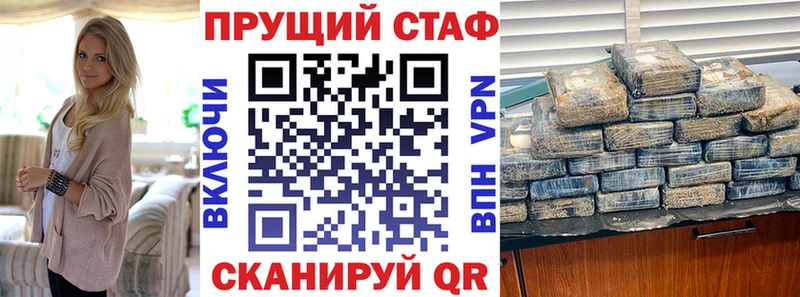 Купить наркотик Уварово Cocaine  АМФ  ГАШИШ  Лсд 25  A PVP 