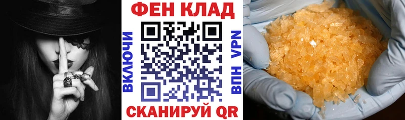 Амфетамин Premium  купить наркотик  Уварово 