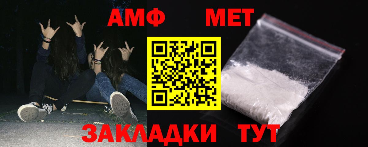 Amphetamine 98% Уварово