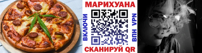 даркнет сайт  Уварово  Печенье с ТГК марихуана 