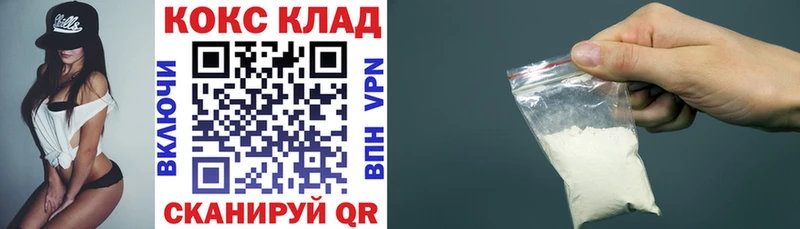 купить   Уварово  МЕГА как войти  Кокаин Боливия 