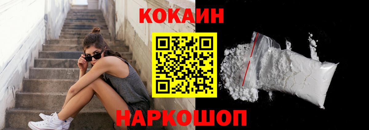 Марихуана Уварово