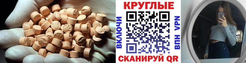 OMG ссылка  дарнет шоп  Уварово  Ecstasy Cube 