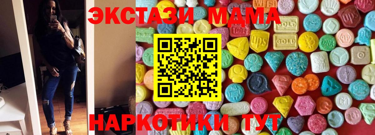 Экстази Дубай Уварово