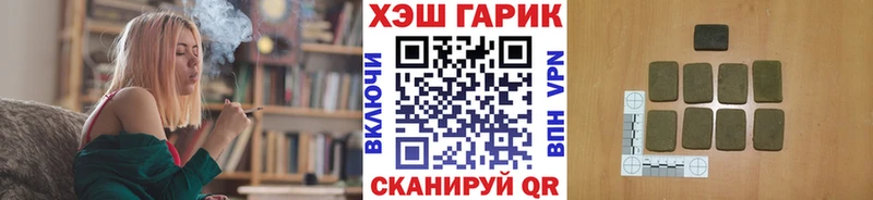 ГАШ ice o lator  гидра ссылка  Уварово 