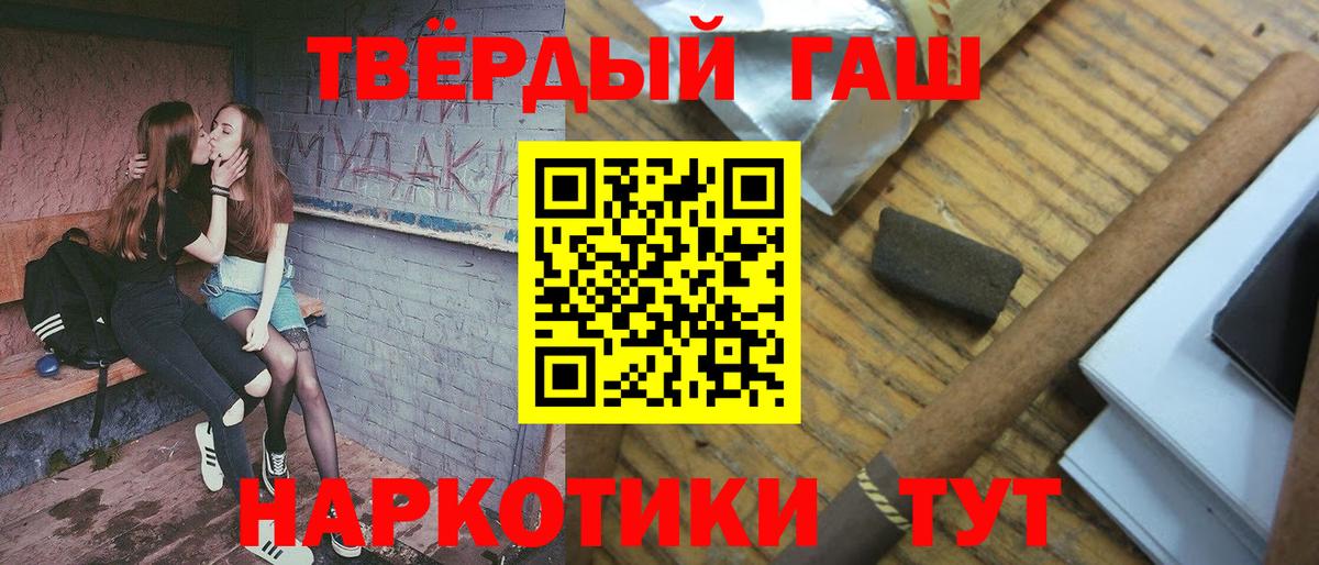 ГАШ VHQ Уварово