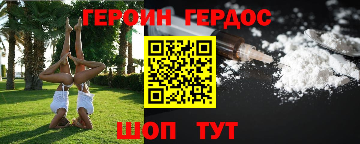 Лсд 25  Вход с VPN  Меф  Уварово  Кокаин  Меф 