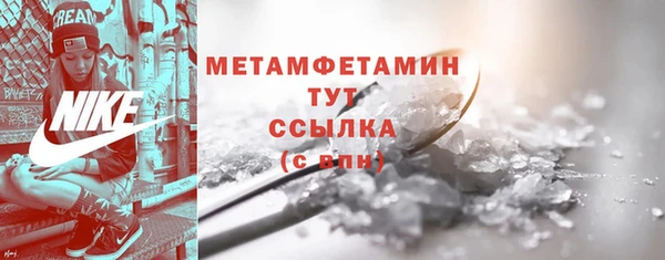 наркотики Нефтегорск