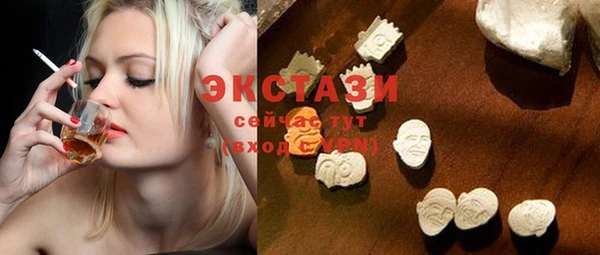 спайс Нея
