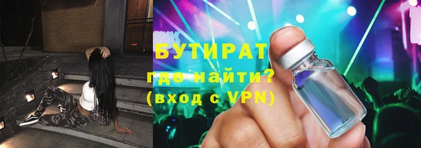 MESCALINE Нефтекумск