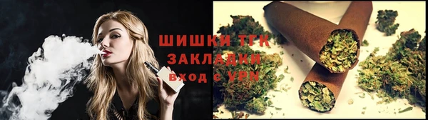 метамфетамин Грязи