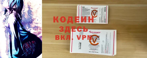 MESCALINE Нефтекумск