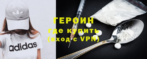 спайс Губаха