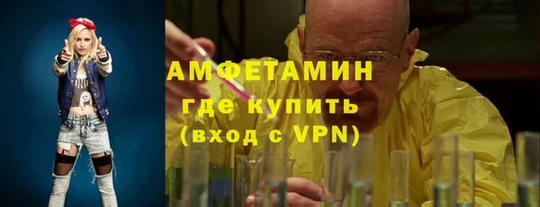 MESCALINE Нефтекумск