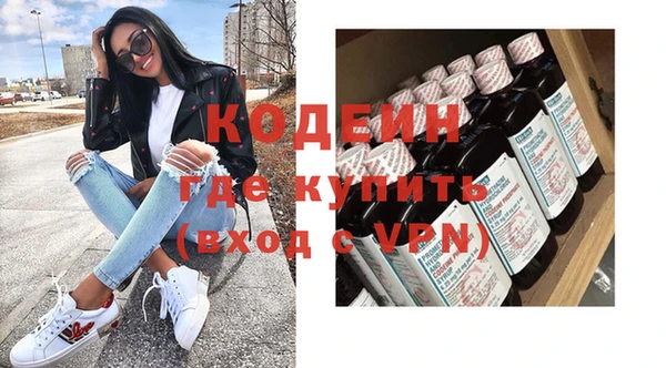 MESCALINE Нефтекумск