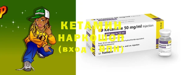 MESCALINE Нефтекумск
