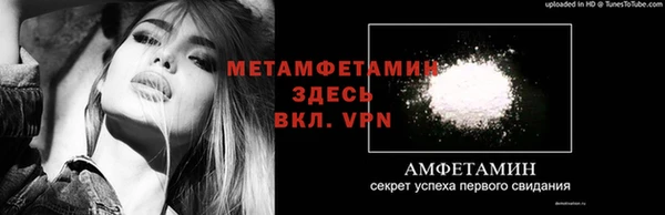 MESCALINE Нефтекумск