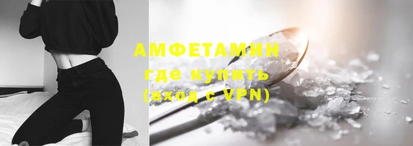 MESCALINE Нефтекумск