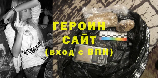 спайс Нея
