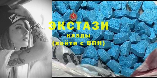 спайс Нея
