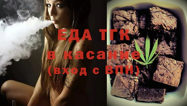 мескалин Грязовец