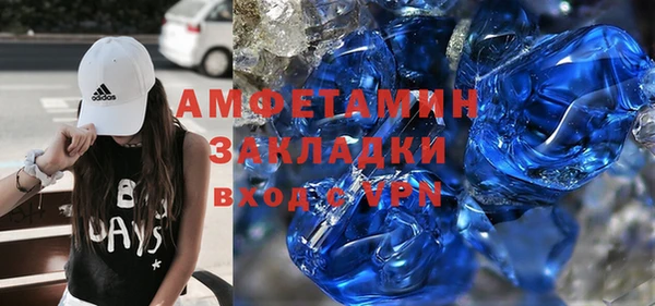 мескалин Грязовец