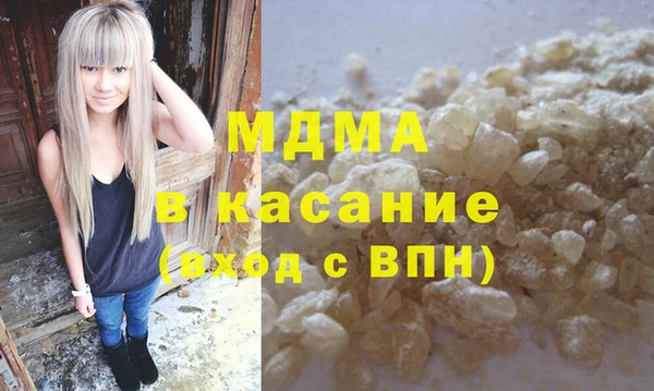 спайс Нея