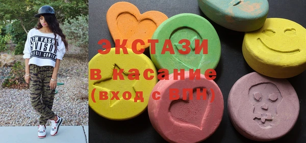 спайс Нея