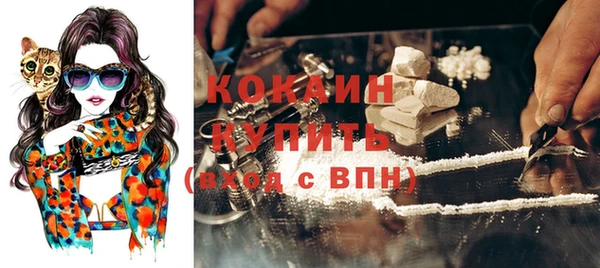 MESCALINE Нефтекумск