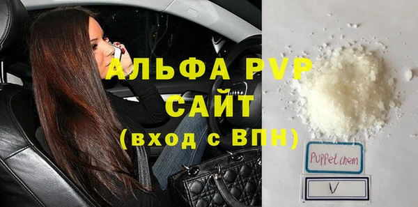 спайс Нея