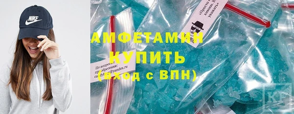 спайс Нея