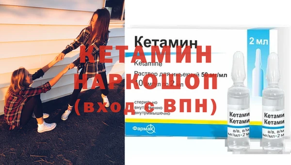 спайс Нея