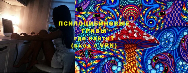 MESCALINE Нефтекумск