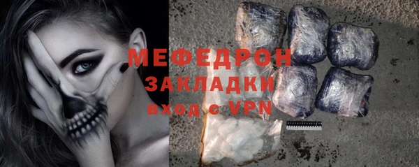 метамфетамин Грязи