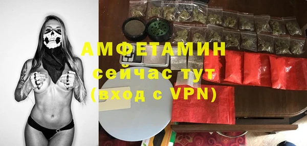 амфетамин Надым