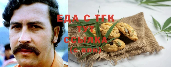 MESCALINE Нефтекумск