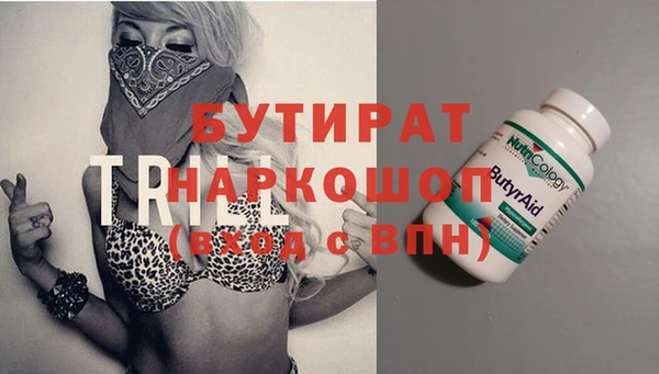 MESCALINE Нефтекумск