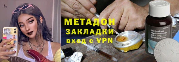 спайс Нея