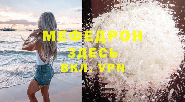 MESCALINE Нефтекумск