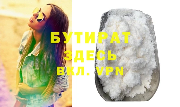 наркотики Нефтегорск