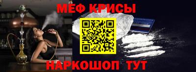 круглые Абинск