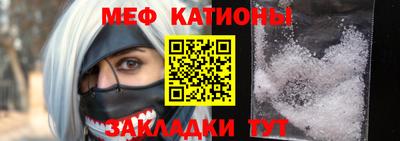 прущие крисы Гатчина
