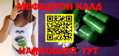 кокс Гагарин