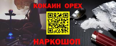 кокс Гагарин