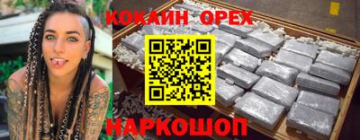 кокс Гай