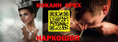 кокс Гагарин