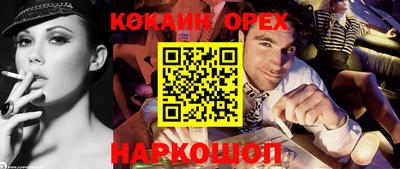 кокс Гай