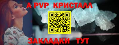 прущие крисы Гатчина