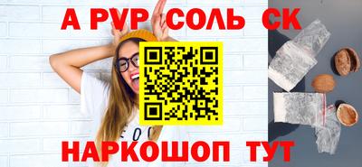 прущие крисы Гатчина