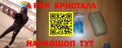 а пвп мука Гусиноозёрск
